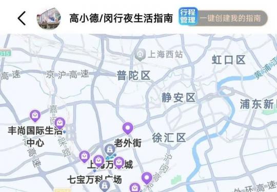 2023上海闵行区夜生活地图(26个夜生活地标）