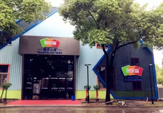 杭州多乐岛蹦床公园地址在哪？怎么去？