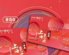 上海景区一票通2024版(年卡价格+景点名单+优惠办理+购买须知)