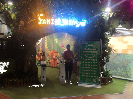 2024石家庄法米动物园门票多少钱？(开放时间+地址+游玩攻略)