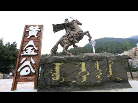 2023济南黄金谷山水画廊门票价格、优惠政策、游玩项目