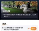 2023年7月8日9日北京明十三陵部分景区免费开放