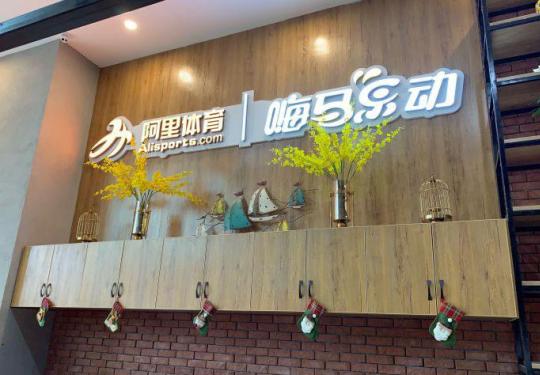 西安嗨马乐动攻略(景点介绍+门票价格+购票链接）