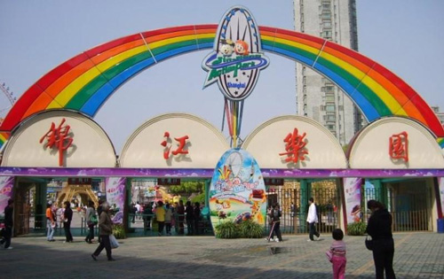 上海锦江乐园门票多少钱?包含哪些项目?