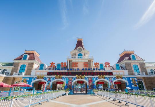 郑州方特欢乐世界门票包括哪些项目？ 是通票吗？