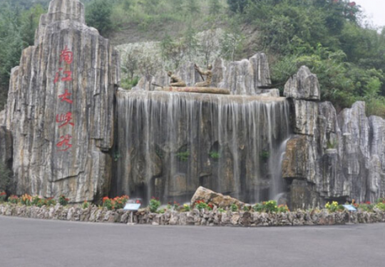 2023南江大峡谷门票多少钱(附购票入口+游玩攻略)