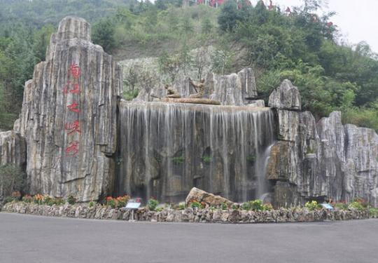 2023南江大峡谷门票价格及优惠政策(附游玩攻略)