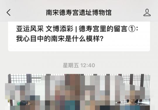 2023杭州德寿宫怎么预约