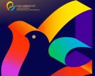 2023上海国际艺术节10月15日至11月15日举办