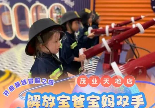 南京梦多多玩育成长乐园门票票价/开放时间/优惠政策/交通指南