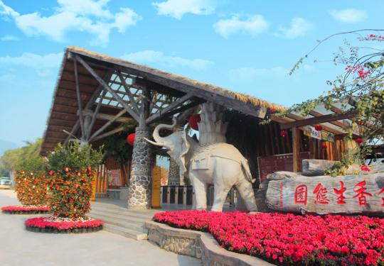 2024高明盈香生态园门票多少钱一张?(免费政策+优惠政策)