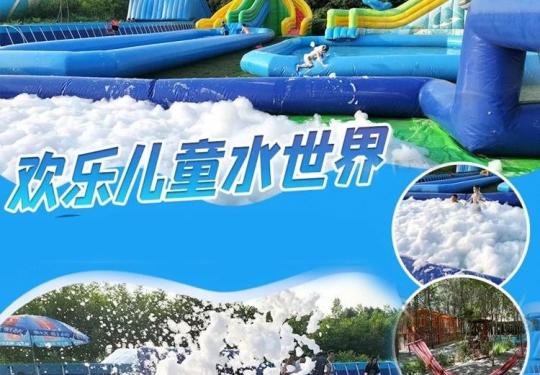 西安周边玩水的地方有哪些,西安周边水上乐园有哪些