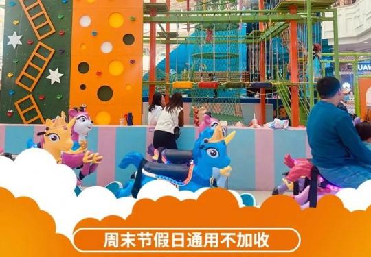 厦门亲亲小勇士游乐园门票多少钱(开放时间+地址+游玩项目)