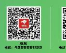 2023年8月京彩绿色消费券领取官网网址入口