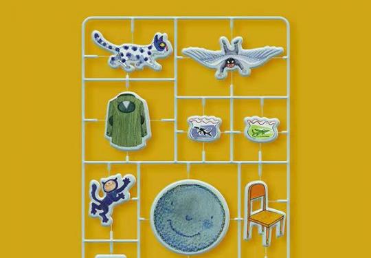 2023北京《遗失的幾米世界》互动画剧展(时间+地点+门票+展览介绍)
