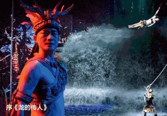 2024郑州黄帝千古情是什么项目？值得去吗？（门票+景区介绍+演出剧透）