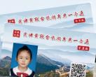 2024京津冀联合旅游年票一卡通包含景点有哪些？