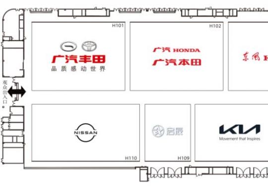 成都国际车展2023（时间表+地点+价格+展位图）