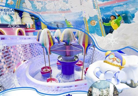 成都希伯瑞亚冰雪世界门票价格及游玩攻略（附优惠政策）