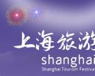 2023上海旅游节举办时间（开始时间+结束时间）