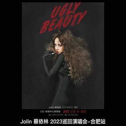 2023 Jolin 蔡依林《Ugly Beauty》世界巡回演唱会-合肥站