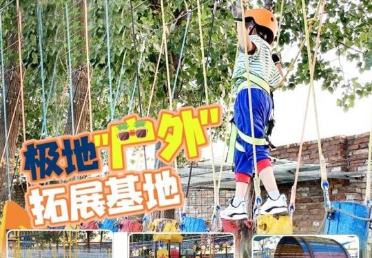 西安达卡欢乐工厂门票票价+包含项目+游玩攻略+优惠购票
