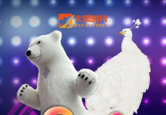 2023北京欢乐小丑马戏嘉年华(演出时间+门票价格+节目单)