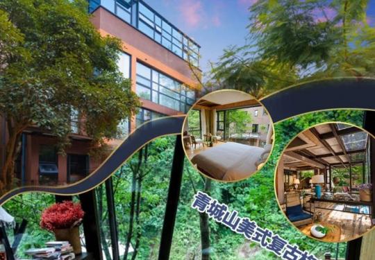 成都度假酒店价格/团购优惠/网络预定
