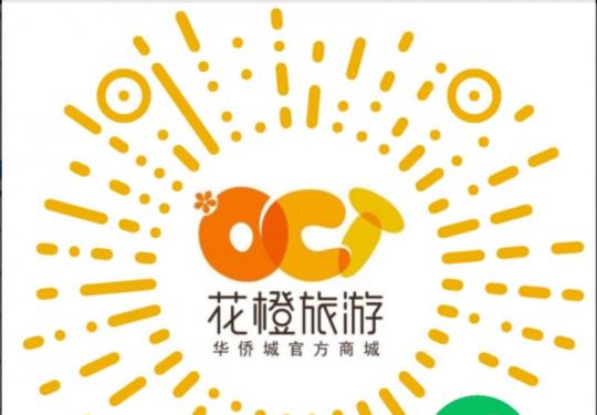 2023天津欢乐谷惊奇潮玩节活动攻略（时间+购票+地址）