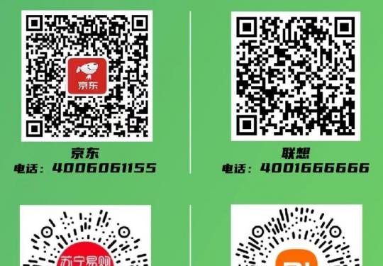 2023年9月京彩绿色消费券领取入口