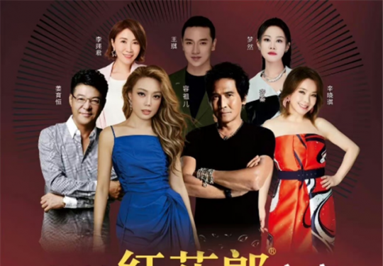 2023郑州红花郎之夜群星演唱会攻略（时间+地址+阵容+门票购票）