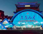 2023北京长城文化节居庸关主会场活动详情(时间+地点+内容)