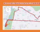 2023年北京昌平半程马拉松赛事详情(报名时间+报名费用+比赛线路)