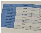 2023年10月北京房山长阳音乐节节目单