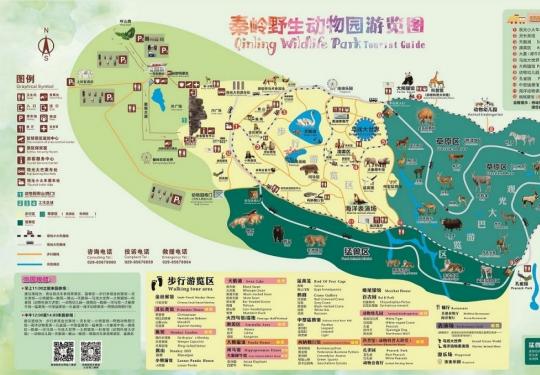 2023西安国庆节秦岭野生动物园旅游攻略（活动+门票+路线）