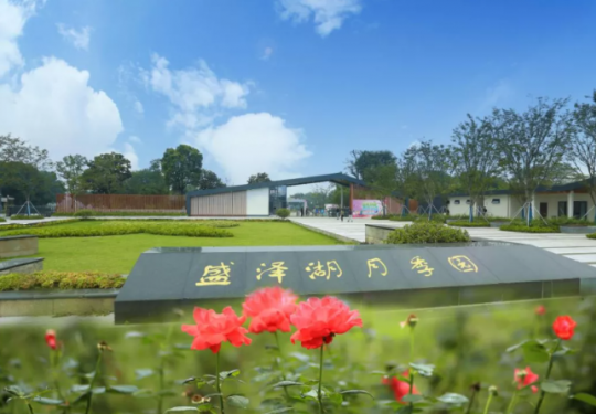 盛泽湖月季园什么时候去最好？门票多少？
