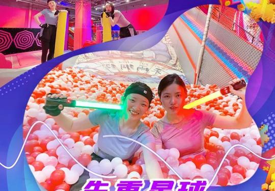成都失重星球蹦床运动综合娱乐中心位置+营业时间+门票购票