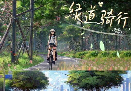 上海三条骑行赏秋路线推荐(沉浸式欣赏秋色)
