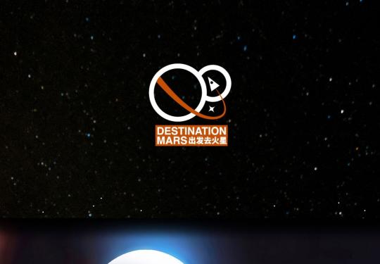 2023杭州出发去火星跨星球体验展攻略(时间+地点+门票+介绍)一览