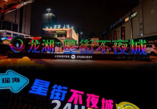 合肥美拉德秋日趣野嘉年华门票价格/营业时间/团购优惠/网络预订