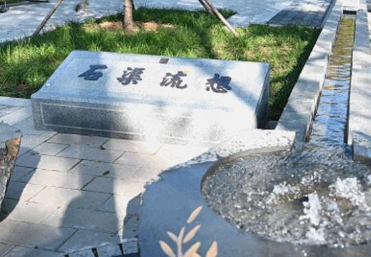 北京海淀石渠公园介绍+门票