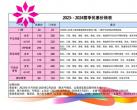 2023-2024北京万科石京龙滑雪场优惠票价格一览表