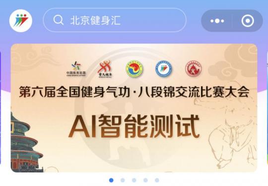 2023-2024北京冰雪消费券在哪里领?