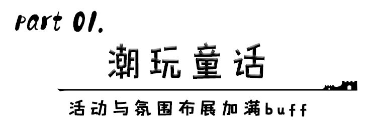 2023年12月北京古北水镇游玩攻略(活动+交通)