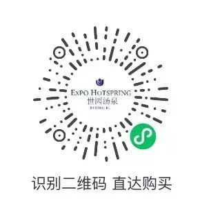 2024北京世园公园跨年倒计时活动指南