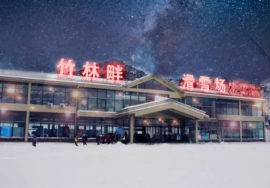 2024西安竹林畔滑雪场怎么样(附开放时间+门票预订+景区介绍)