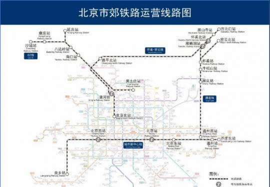 北京地铁和市郊铁路一票通行办理使用指南
