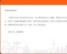 2024年6月1日起 上海欢乐谷门票价格上调