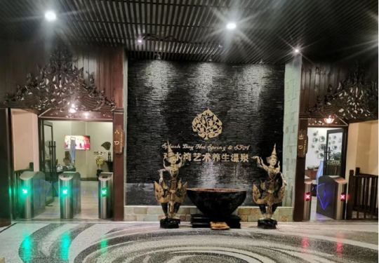 2024欧乐堡戏水湾温泉多少钱(附营业时间+包含项目+优惠票价)