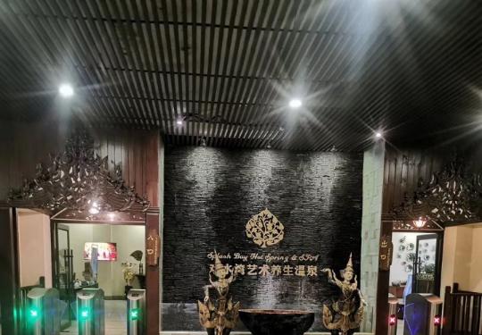 2024欧乐堡戏水湾温泉门票预订+营业时间+地址+服务